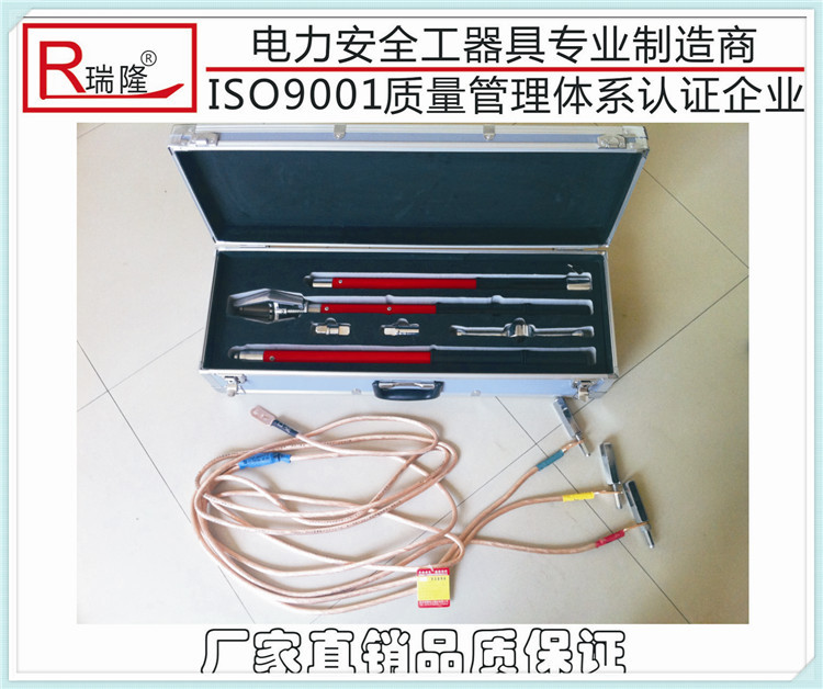 電纜分支箱專用接地線