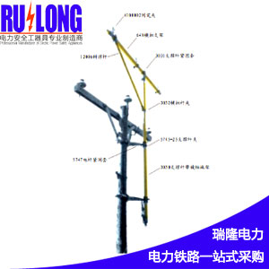 5237型電桿用三相支線橫擔