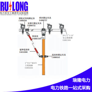 T4001855臨時橫擔